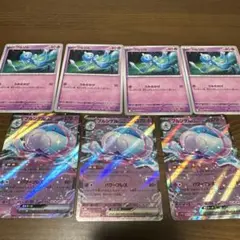 ブルンゲルex RR sv11W 042/086 3枚+プルリル4枚