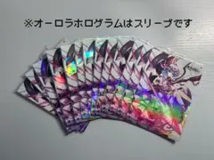 東方LostWord セブンプリント ブロマイド レミリア・スカーレット 13枚