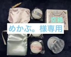 2026年最新】スノービューティー ケースのみの人気アイテム - メルカリ