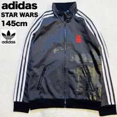 2025年最新】アディダス スターウォーズ ジャージの人気アイテム