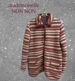 mademoiselle NON NON ストライプカーディガン