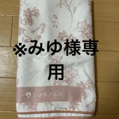 ★みゆ様専用★