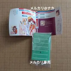 2025年最新】白泉社50周年記念の人気アイテム - メルカリ