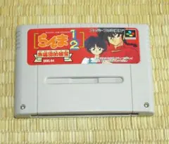 2026年最新】朱猫団的秘宝 らんま1/2の人気アイテム - メルカリ