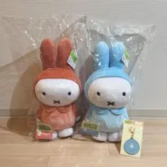 ミッフィー LH賞 A賞 E賞 ラストハッピー賞 ぬいぐるみ タイトーくじ