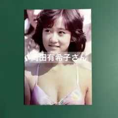 2025年最新】岡田有希子 写真集の人気アイテム - メルカリ