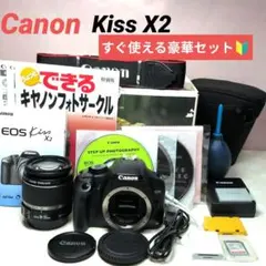 超望遠レンズ⭐️canon kiss x2⭐️コスパ最強 運動会 初心者向け