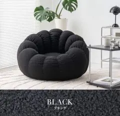 smoo jack ビーズクッションソファ ブラック