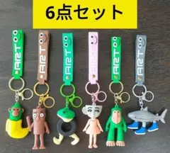 イタリアンブレインロット トゥントゥントゥンサフール キーホルダー6点セット