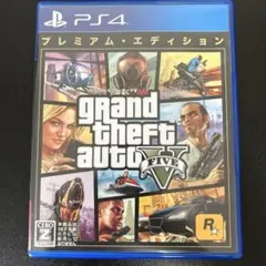 グランド・セフト・オートV プレミアム・エディション