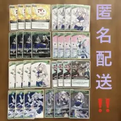 2025年最新】ホロカ デッキ レイネの人気アイテム - メルカリ