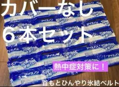 Hana ポスター B1、B2 非売品 - メルカリ