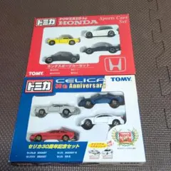 2025年最新】トミカ セリカ30周年記念セットの人気アイテム - メルカリ