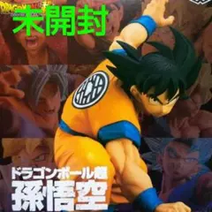 ドラゴンボール超 孫悟空フェス 孫悟空 其之十六