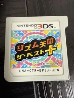 リズム天国 ザ・ベスト+