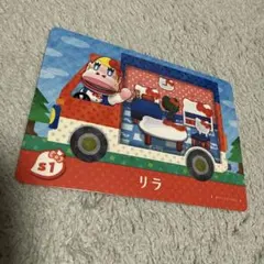 アミーボカード　サンリオ　リラ　amiibo どうぶつの森