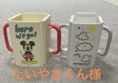 スケーター　紙パックホルダー　ドリンクホルダー