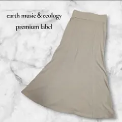 【earth music＆ecology】リブセミフレアスカート ライトベージュ