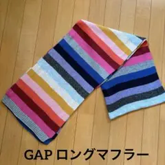 GAP（ギャップ）マルチカラーボーダー柄マフラー