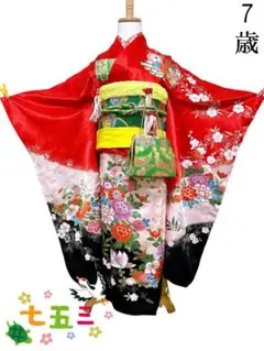 正絹 七五三 7歳 フルセット 着物中古 楽天市場】七五三 着物 7歳 フルセット レンタル 女の子 Y183