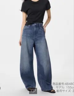 ユニクロ☆バギーカーブジーンズ丈短め2本セット☆サイズ34