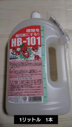 天然植物活力液 HB-101 1リットル - メルカリ