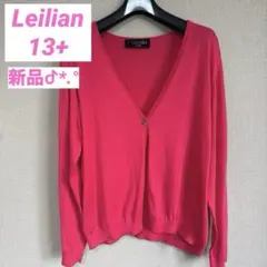 GEMMA ジェンマ Leilian レリアンVネック長袖カーディガン 13+