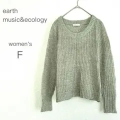 【earth music&ecology】ニット セーター 透け感 長袖 F