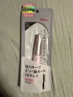 dejavu マスカラ下地 クリアブラックのサムネイル