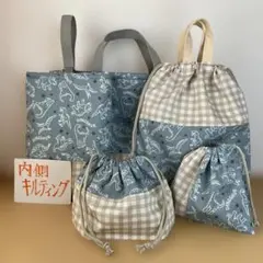 入園 入学 ハンドメイド レッスンバッグ キルティング 海のいきもの