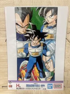 ☆新品未開封☆ 一番くじ DRAGON BALL 40th ～其之一～　H賞