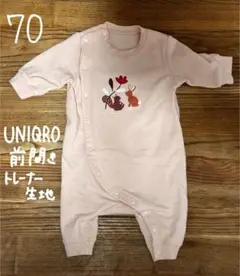 UNIQLO 前開きロンパース 70サイズ トレーナー生地