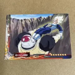 ドラゴンボールZ カード 超サイヤ人への目覚め！ エンスカイ