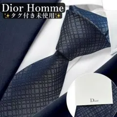 タグ付き未使用✨Dior Homme ネクタイ　ジャガード　ディオールオムのサムネイル