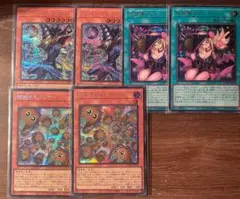 黒魔導のカーテン、王のしもべ、増殖するクリボー！シク各2枚