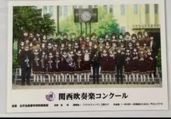 2026年最新】ユーフォニアムの人気アイテム - メルカリ