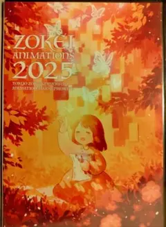 Item thumbnail for item 6a643f4a-b9aa-49c8-bdfe-aea675e90fba