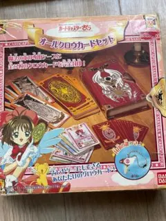 2026年最新】カードキャプターさくら クロウカードセット 初版の人気
