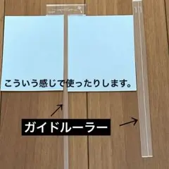 카토니지 가이드 룰러 신품 ✨️ 핸드메이드