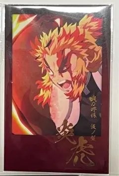 2026年最新】煉獄 ダイニング チェキの人気アイテム - メルカリ