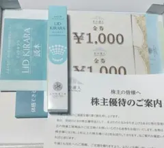 2025年最新】北の快適工房 リッドキララの人気アイテム - メルカリ