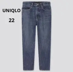 ✨新品未使用タグ付き✨UNIQLOスラウチデーパートアンクルジーンズ 22