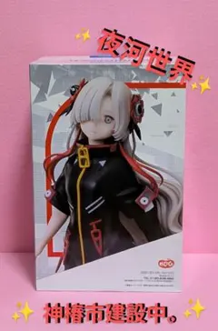 【ラウワン限定】神椿市建設中。『夜河世界 』1/7 スケールフィギュア