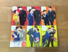 玉の輿ご用意しました 1〜6巻　高緒 拾 / 栗城 偲