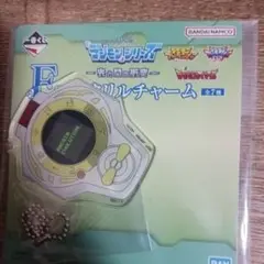 一番くじデジモン　アクリルチャーム　まとめ