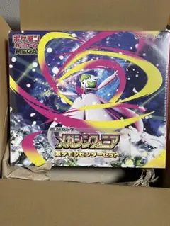 ★メガシンフォニア　ポケモンセンターセット　シュリンク付き　未開封★