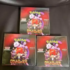 PokemonTheGloryofTeamRocket3BOX分ロケット団の栄光
