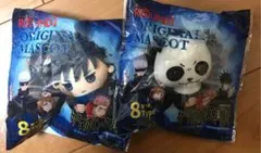 呪術廻戦　ラウンドワン　オリジナルマスコット