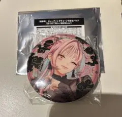 2026年最新】極楽街 ネイの人気アイテム - メルカリ