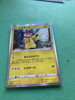 ポケカ ピカチュウ　おとどけギフト　プロモ　 Pokémon GO